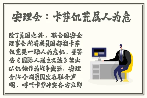 游泳馆里的两个教练孟月月